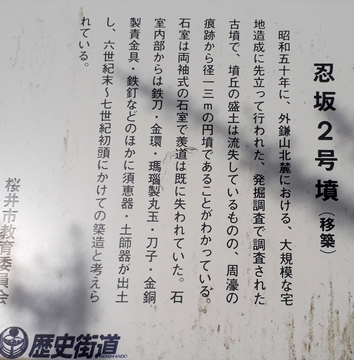 f:id:OSAKA-TOM:20200309130552j:plain f:id:OSAKA-TOM:20200309130552j:plain