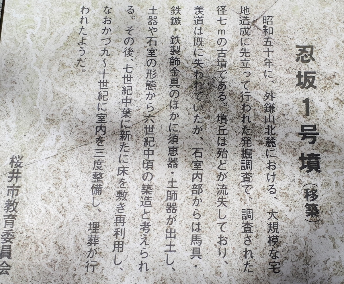 f:id:OSAKA-TOM:20200309130820j:plain f:id:OSAKA-TOM:20200309130820j:plain