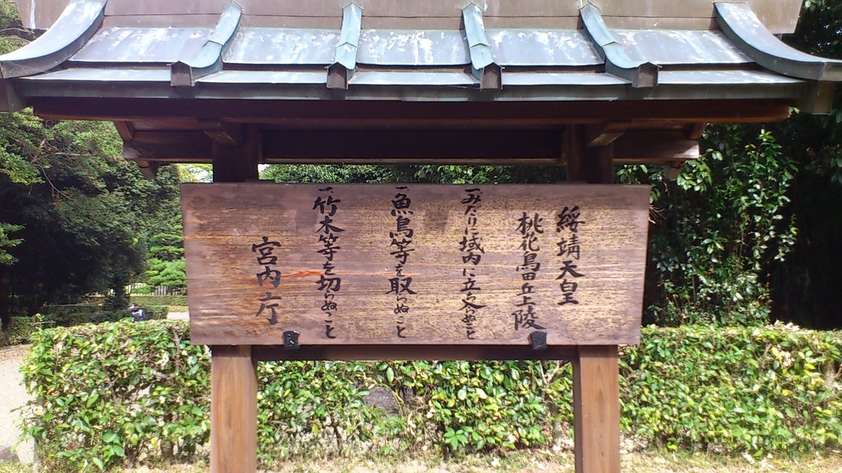 f:id:OSAKA-TOM:20200413130106j:plain f:id:OSAKA-TOM:20200413130106j:plain