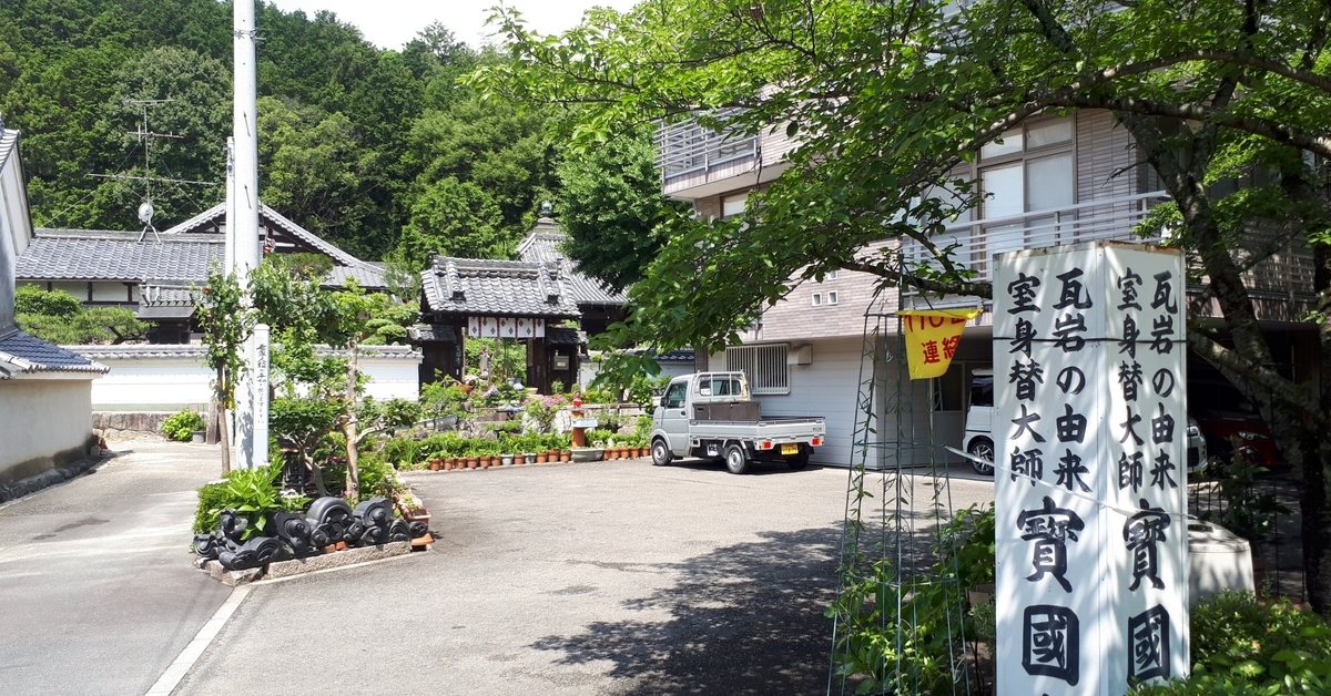 f:id:OSAKA-TOM:20200516094736j:plain f:id:OSAKA-TOM:20200516094736j:plain