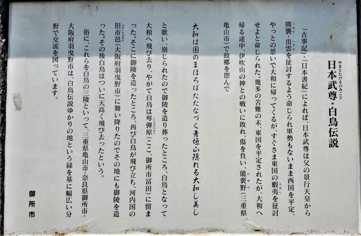 f:id:OSAKA-TOM:20200516115845j:plain f:id:OSAKA-TOM:20200516115845j:plain