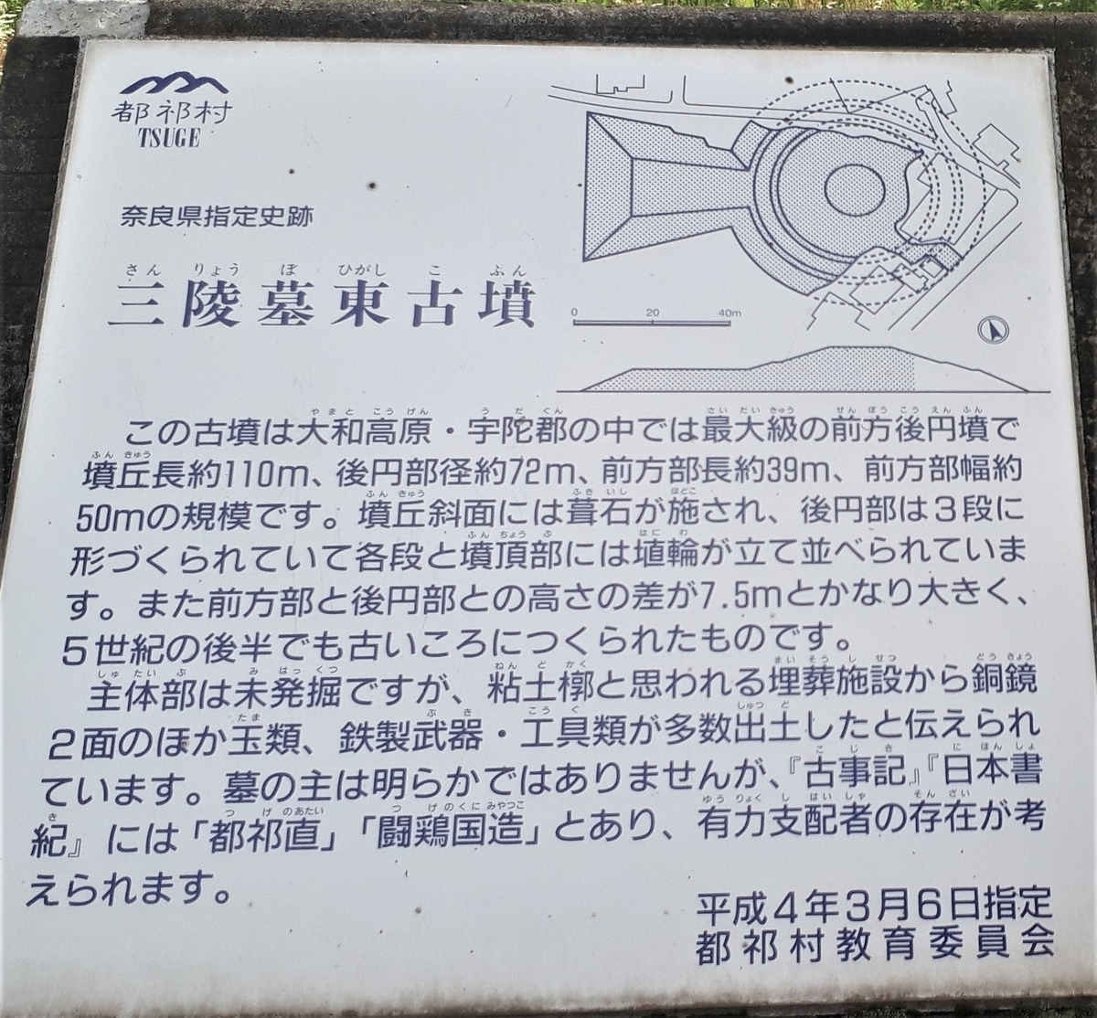 f:id:OSAKA-TOM:20200526165655j:plain f:id:OSAKA-TOM:20200526165655j:plain