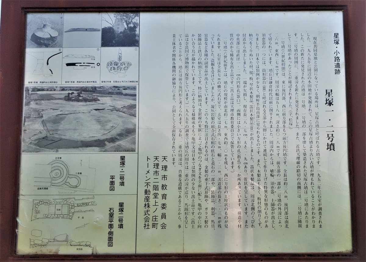 f:id:OSAKA-TOM:20200619161750j:plain f:id:OSAKA-TOM:20200619161750j:plain