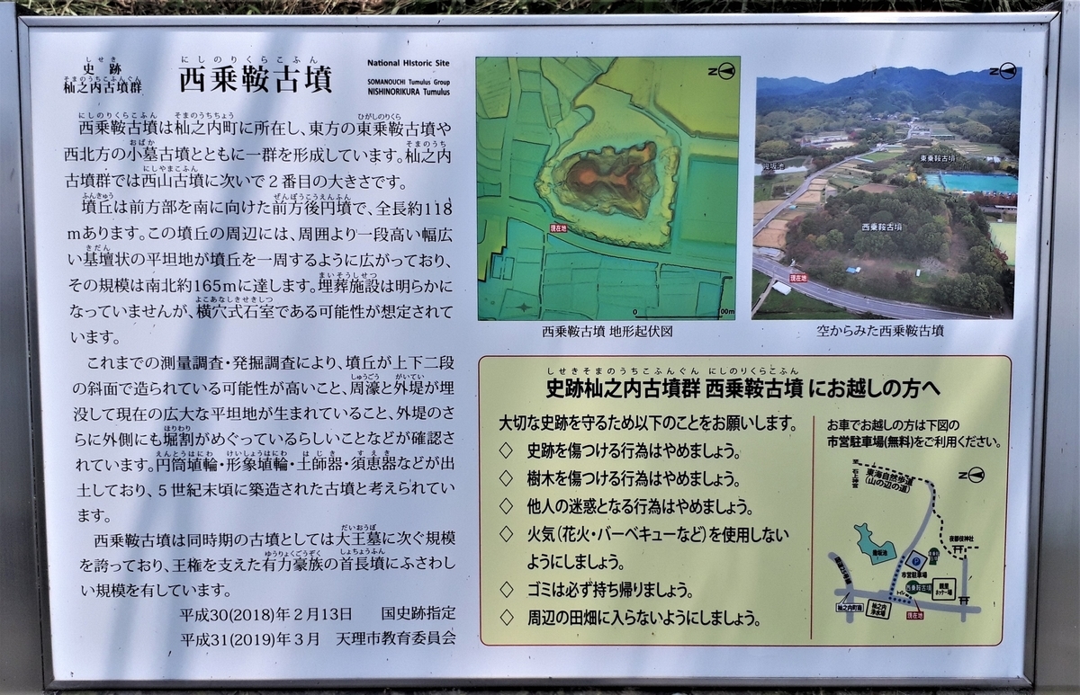 f:id:OSAKA-TOM:20200619205331j:plain f:id:OSAKA-TOM:20200619205331j:plain