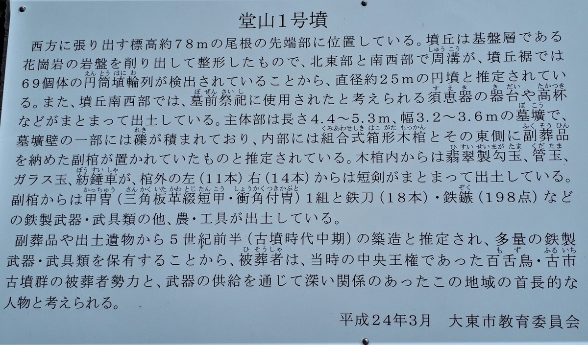 f:id:OSAKA-TOM:20200809102253j:plain f:id:OSAKA-TOM:20200809102253j:plain
