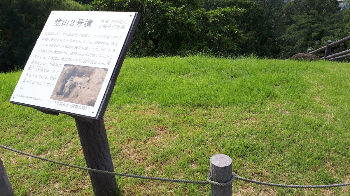 f:id:OSAKA-TOM:20200809102941j:plain f:id:OSAKA-TOM:20200809102941j:plain