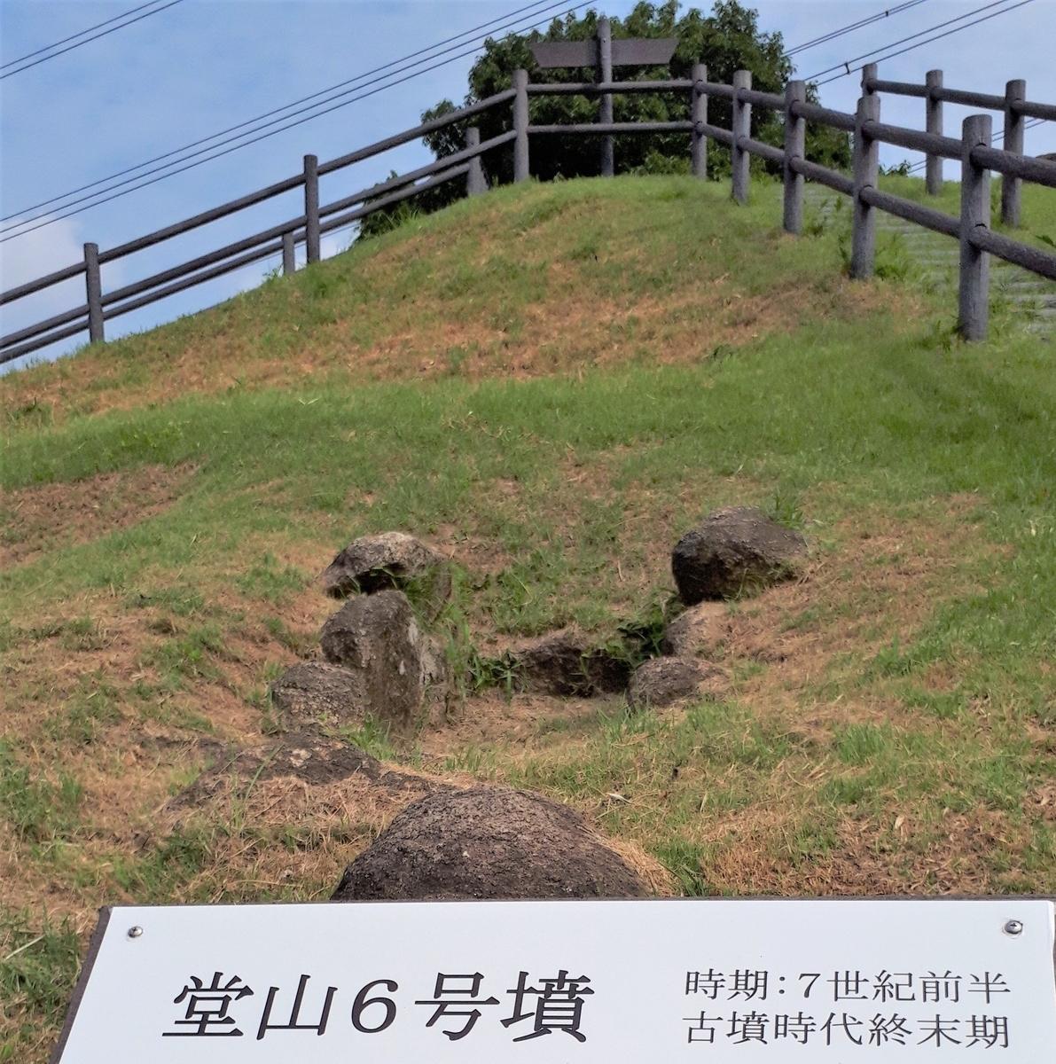 f:id:OSAKA-TOM:20200809105334j:plain f:id:OSAKA-TOM:20200809105334j:plain