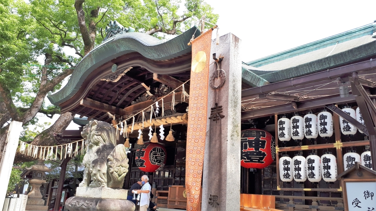 f:id:OSAKA-TOM:20200811144101j:plain f:id:OSAKA-TOM:20200811144101j:plain