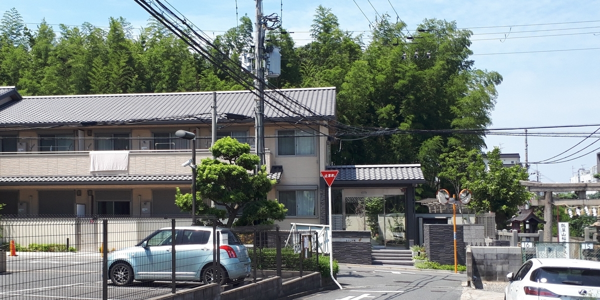 f:id:OSAKA-TOM:20200811152755j:plain f:id:OSAKA-TOM:20200811152755j:plain