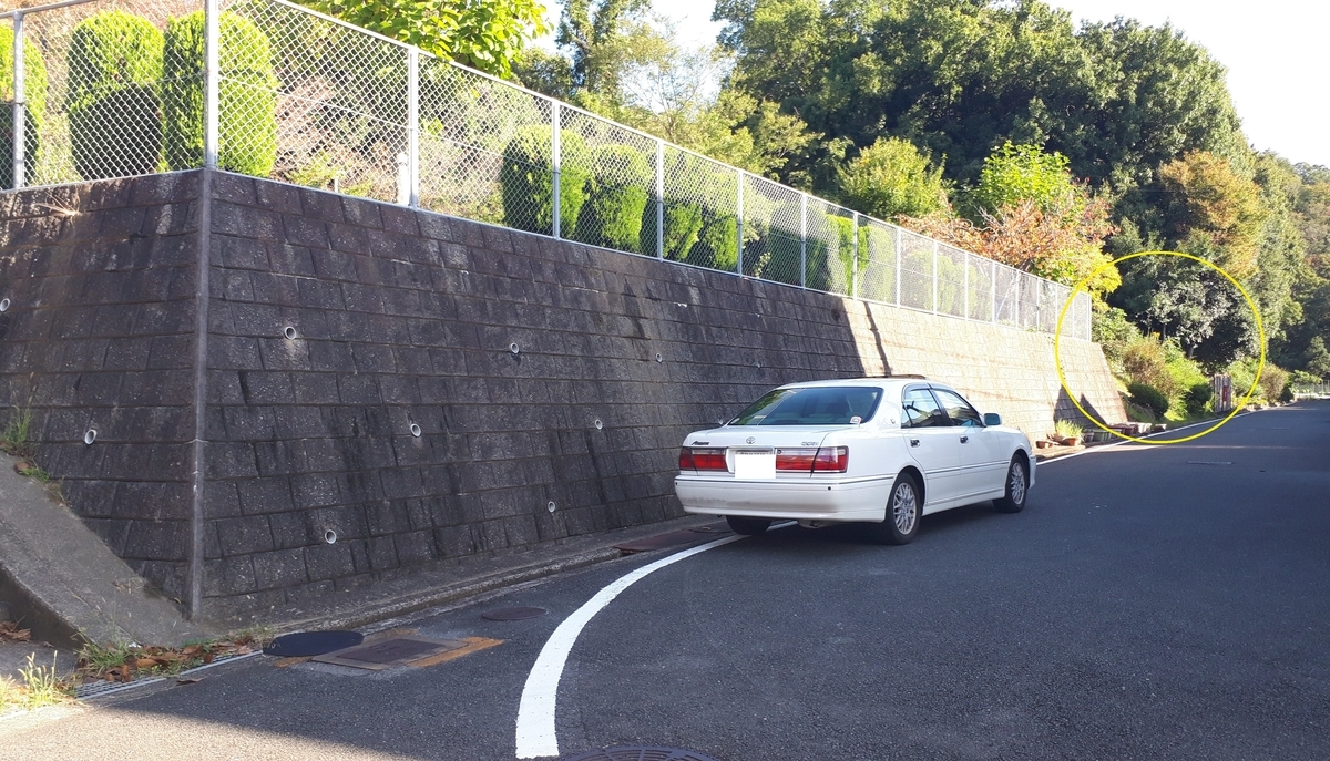 f:id:OSAKA-TOM:20201028090959j:plain f:id:OSAKA-TOM:20201028090959j:plain