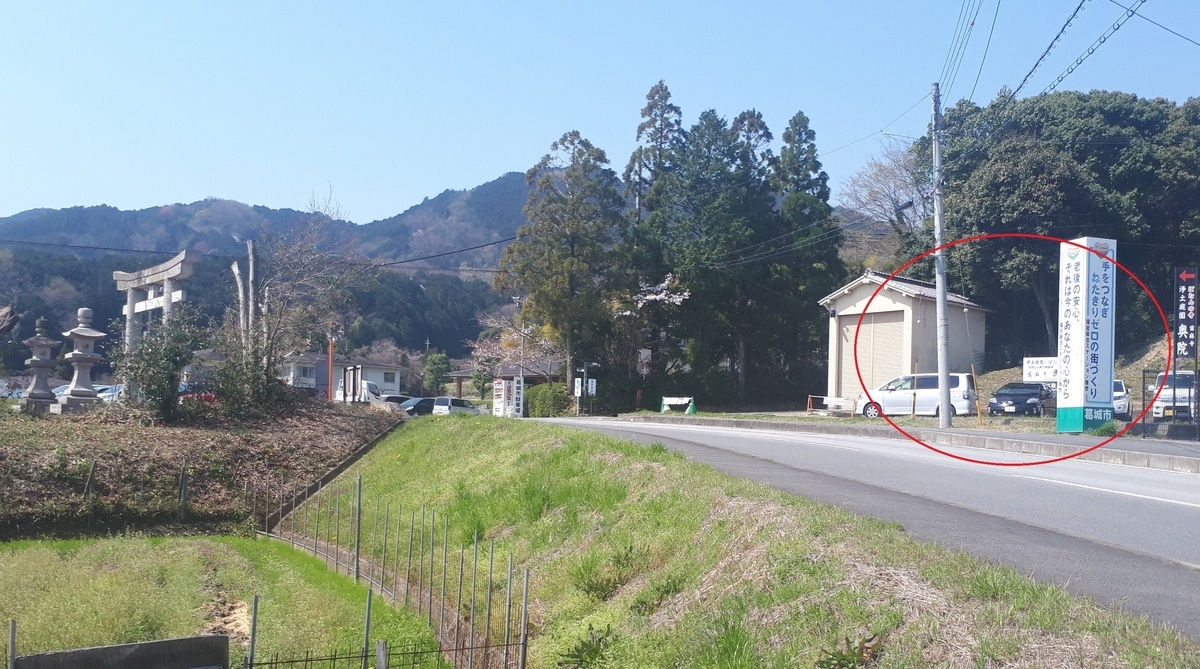 f:id:OSAKA-TOM:20210328103844j:plain