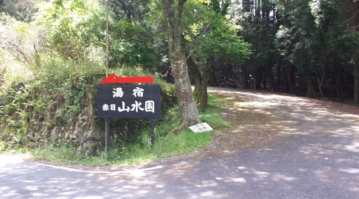 f:id:OSAKA-TOM:20210515153626j:plain