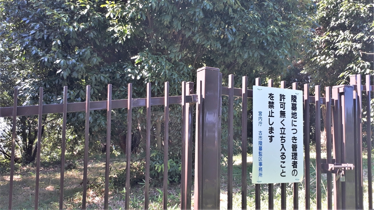f:id:OSAKA-TOM:20210521220742j:plain