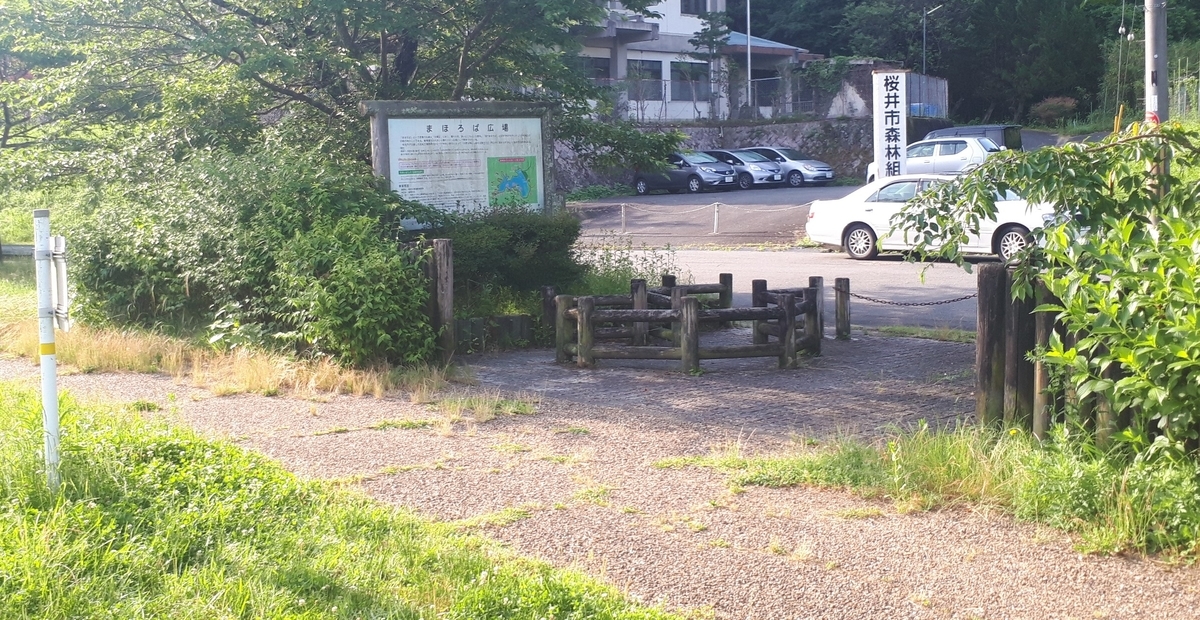 f:id:OSAKA-TOM:20210611143545j:plain