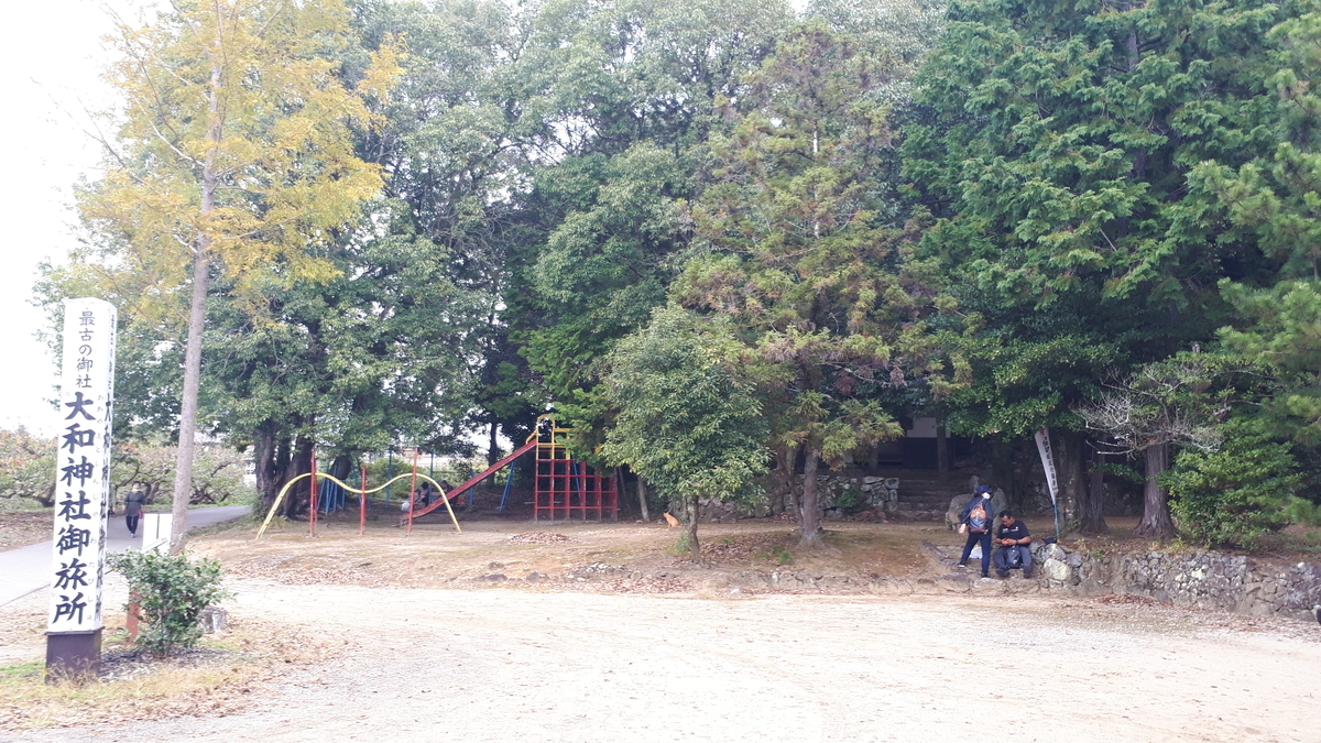 f:id:OSAKA-TOM:20220101080740j:plain