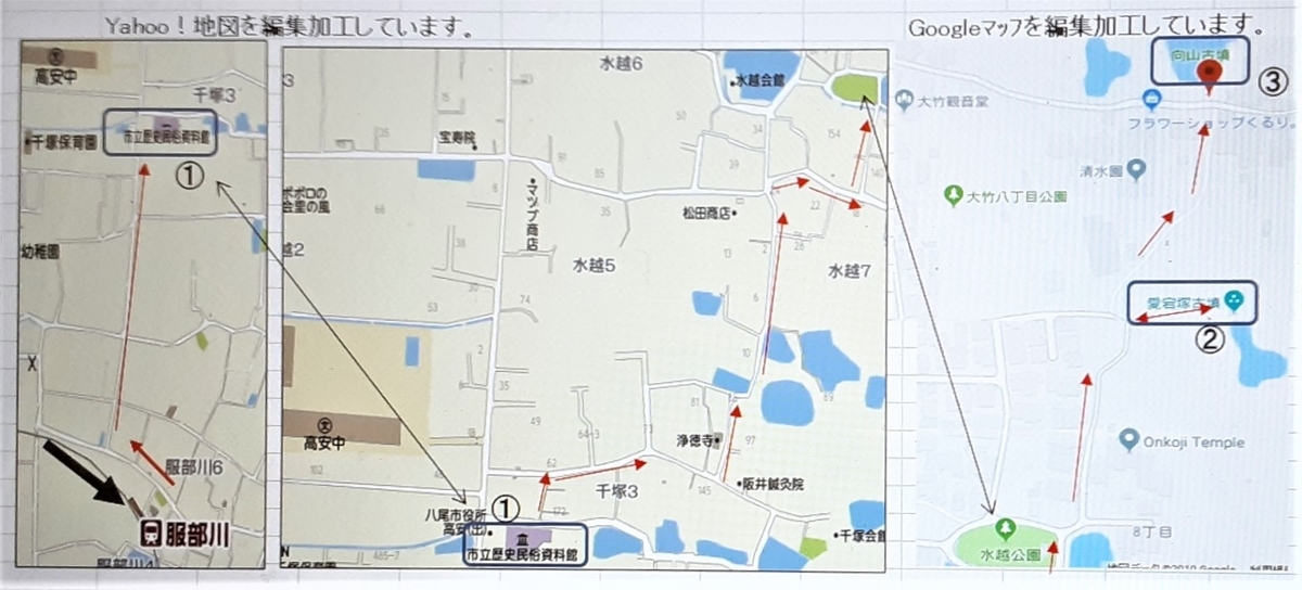 愛宕塚古墳周辺 - OSAKA-TOM