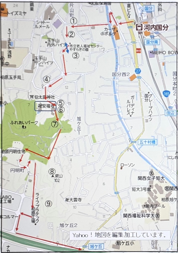 玉手山古墳群 - OSAKA-TOM's diary