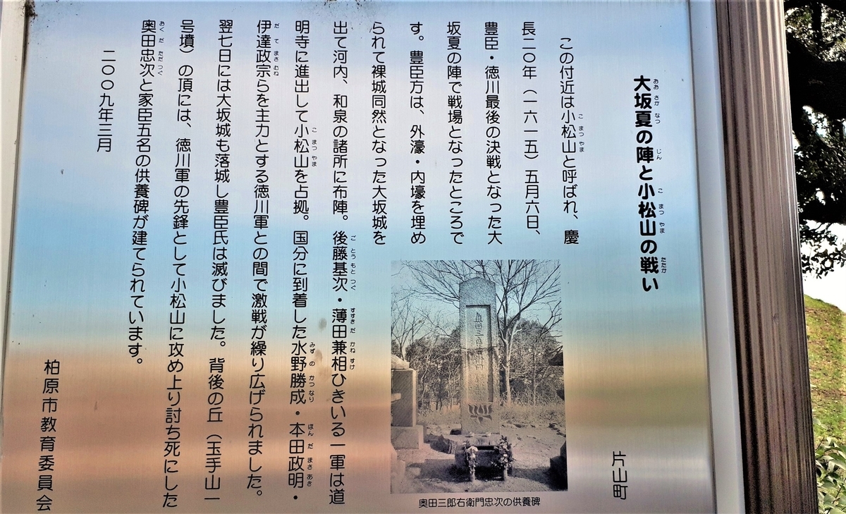 f:id:OSAKA-TOM:20220319073517j:plain