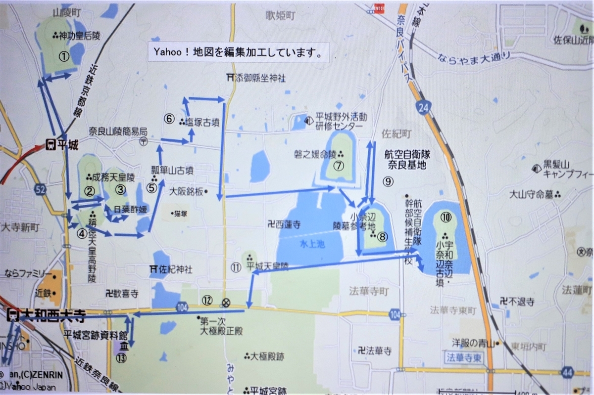 『龍王山古墳群』奈良県史跡名勝天然記念物調査報告第68冊 龍王山古墳群 : 竜王山古墳群 - 全国文化財総覧