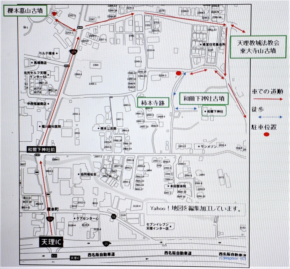赤土山古墳周辺 - OSAKA-TOM