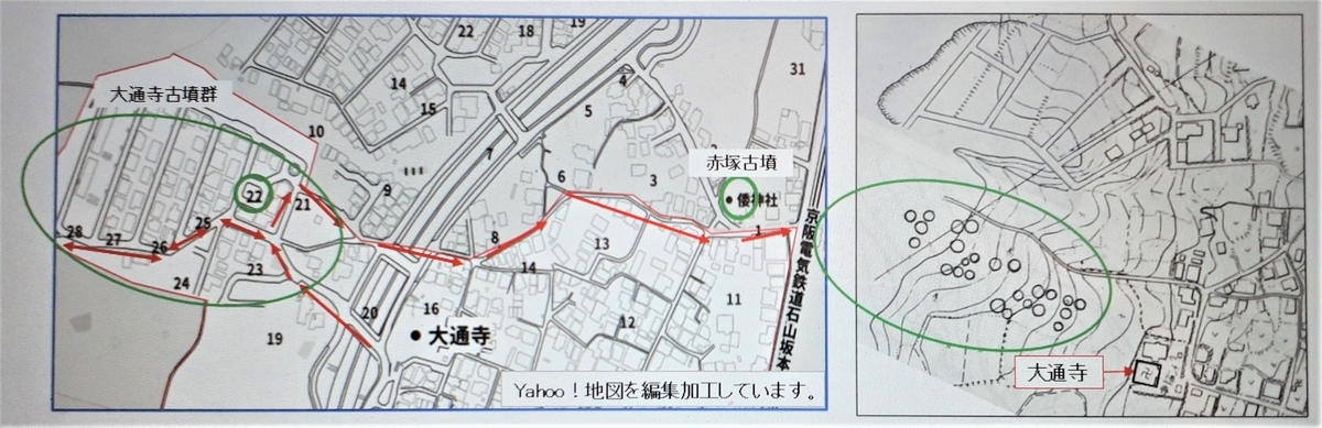 大通寺古墳群 - OSAKA-TOM's diary
