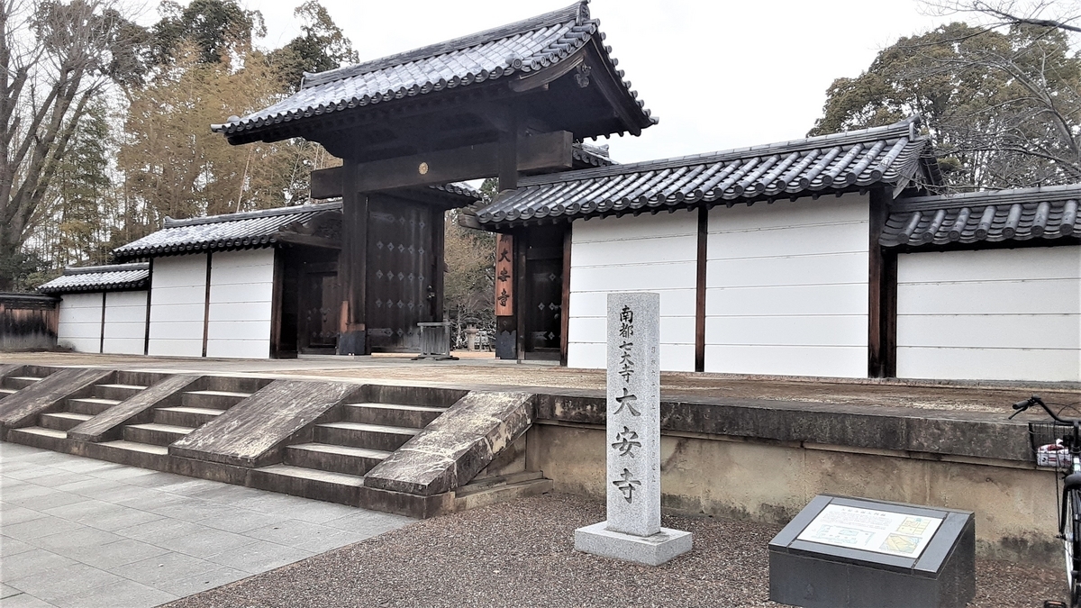 杉山古墳 OSAKATOM’s diary