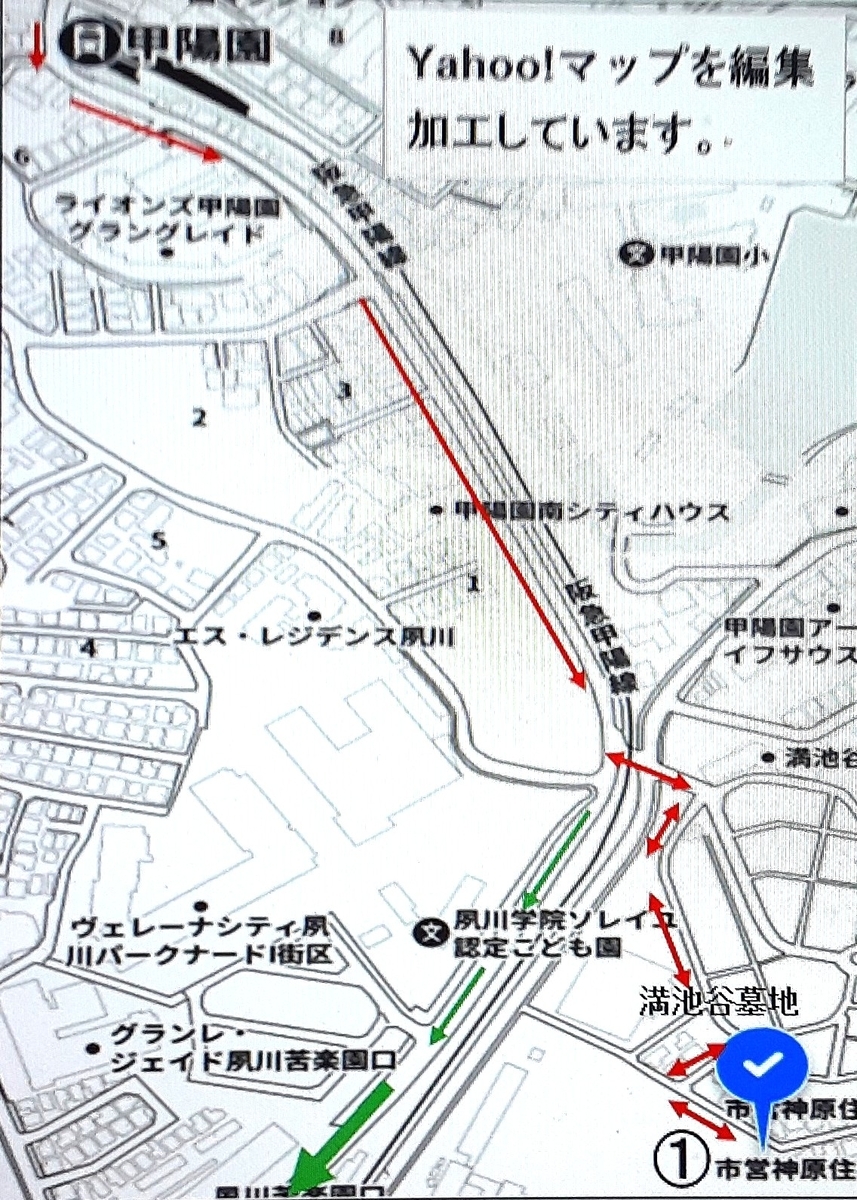 八十塚古墳群 - OSAKA-TOM's diary