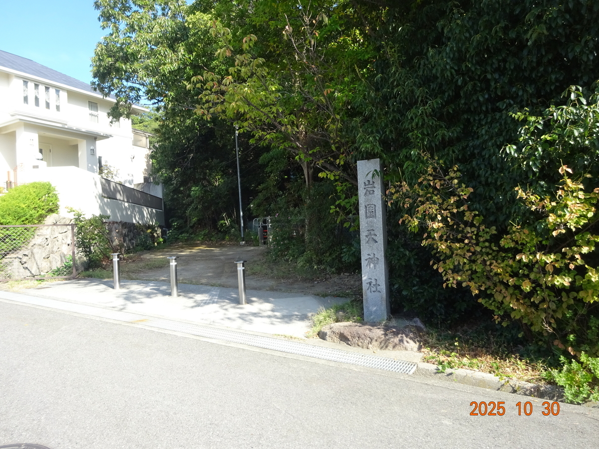 八十塚古墳群 - OSAKA-TOM's diary