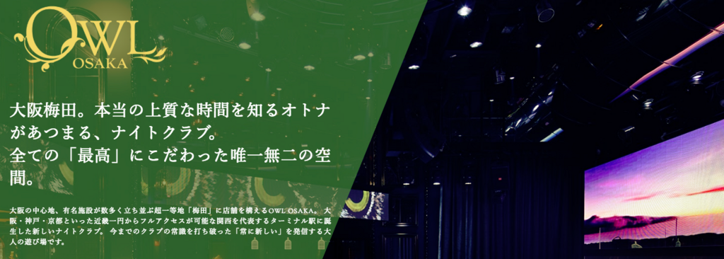 f:id:OSAKAN:20180826151907p:plain f:id:OSAKAN:20180826151907p:plain