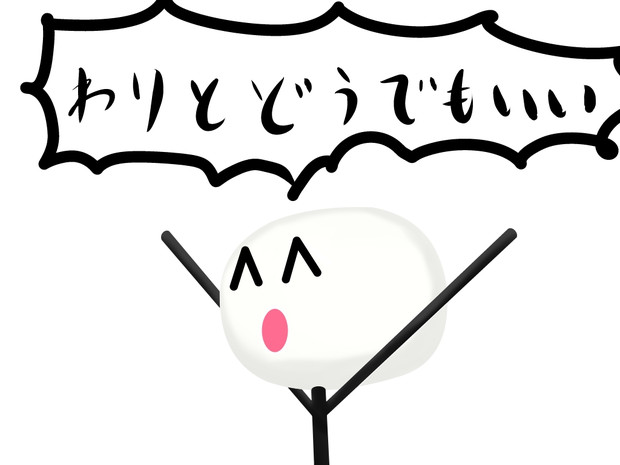 f:id:OSAKAN:20190214203158j:plain