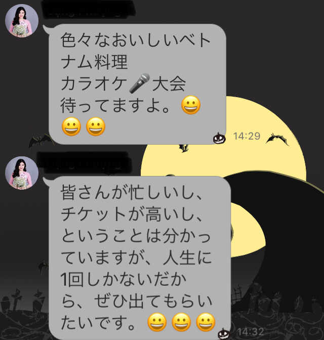 f:id:OSAKAN:20190216165742j:plain