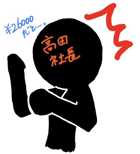 f:id:OSAKAN:20190216180956j:plain