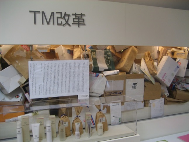 f:id:OSAMUNAKAO:20151224142218j:image:w320:left
