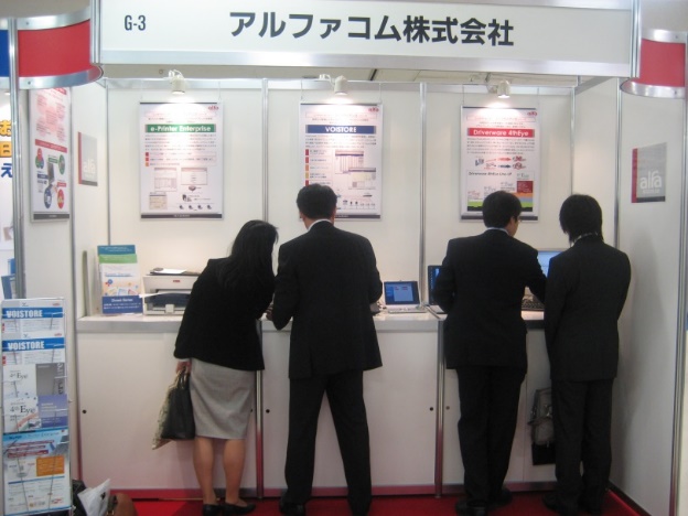 f:id:OSAMUNAKAO:20151224142222j:image:w320:left