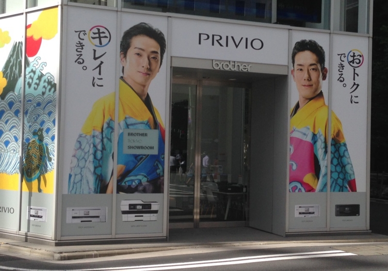 f:id:OSAMUNAKAO:20160512144718j:image:w350:left