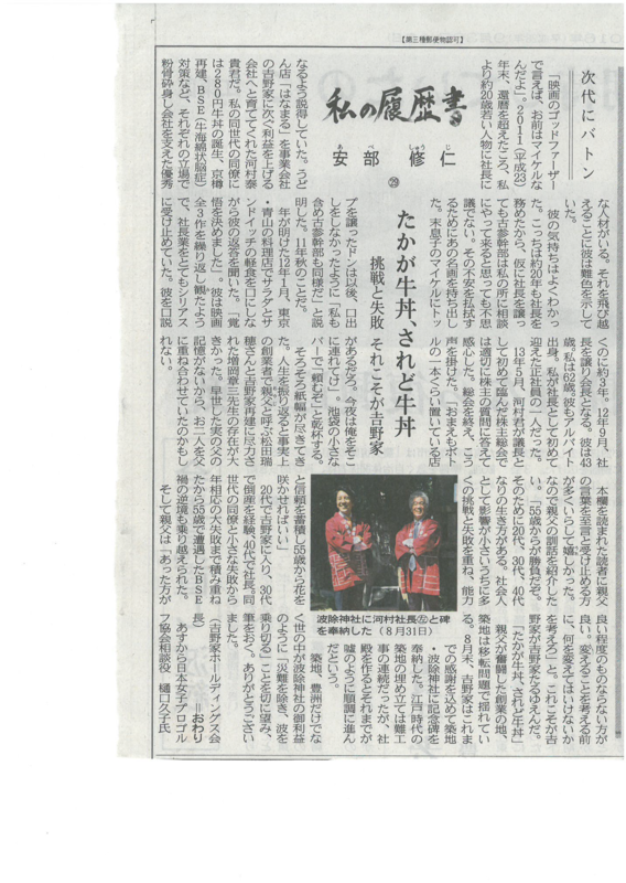 f:id:OSAMUNAKAO:20161104162309p:image:w300:right