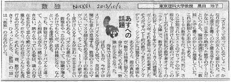 f:id:OSAMUNAKAO:20170303173022p:image