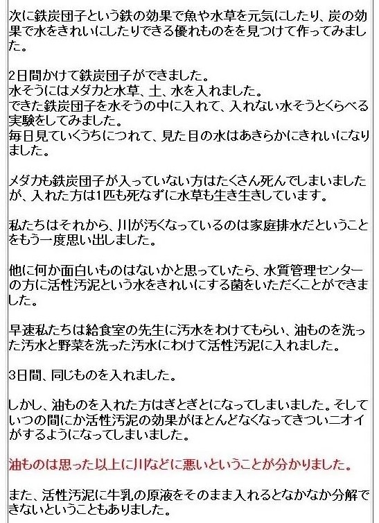 f:id:OSATO:20190704201019j:plain