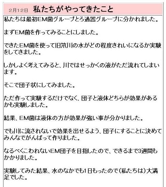 f:id:OSATO:20190704202149j:plain
