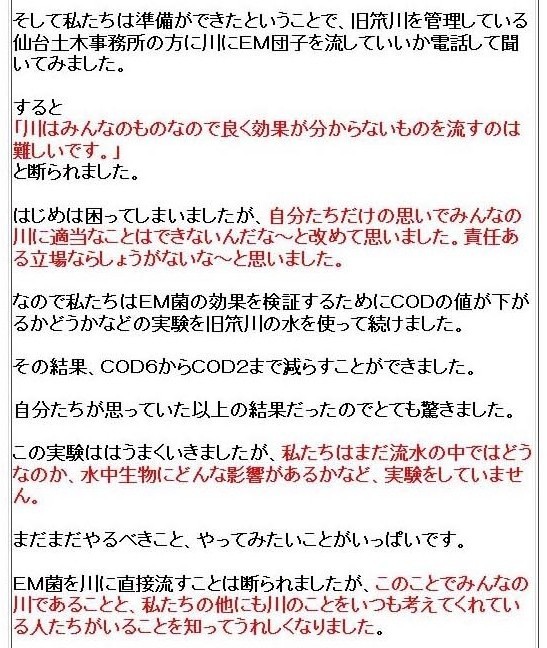 f:id:OSATO:20190704202220j:plain