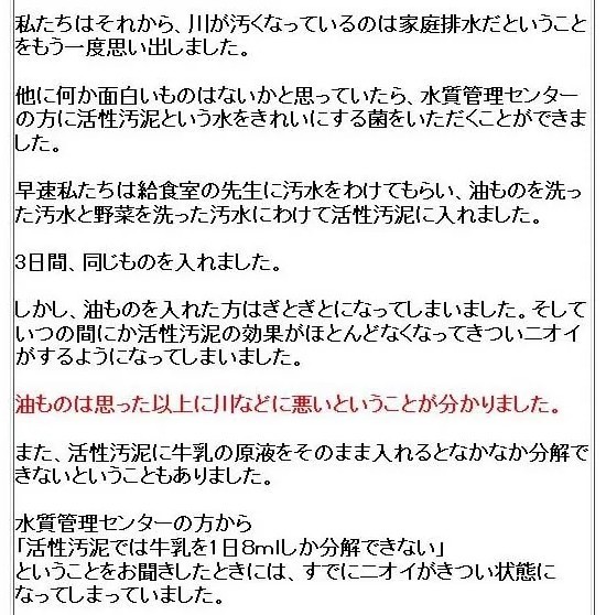 f:id:OSATO:20190704202302j:plain