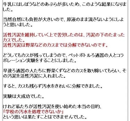 f:id:OSATO:20190704202324j:plain