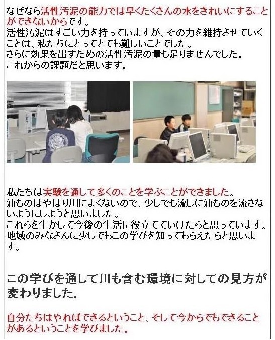 f:id:OSATO:20190704202341j:plain