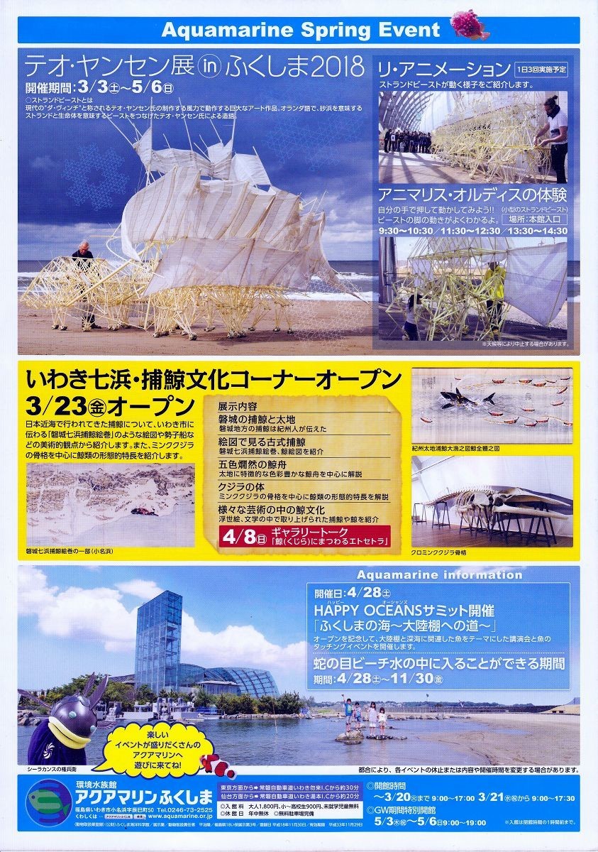 f:id:OSATO:20190705193900j:plain