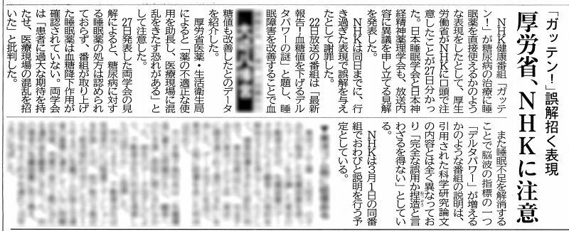 f:id:OSATO:20190711200333j:plain