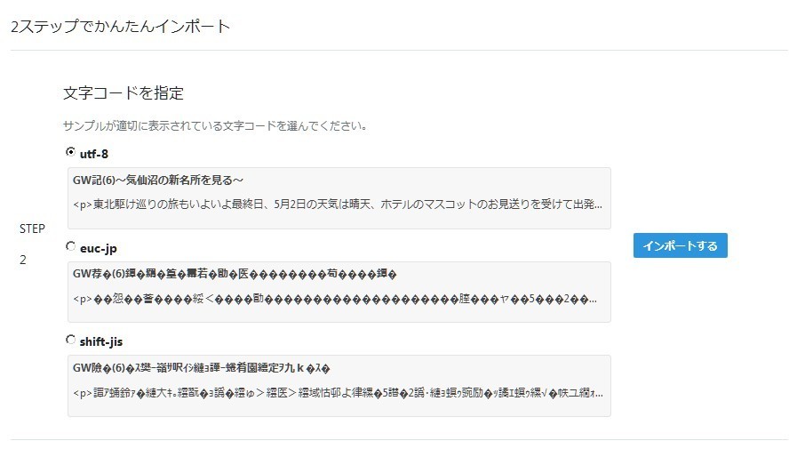 f:id:OSATO:20190713001819j:plain