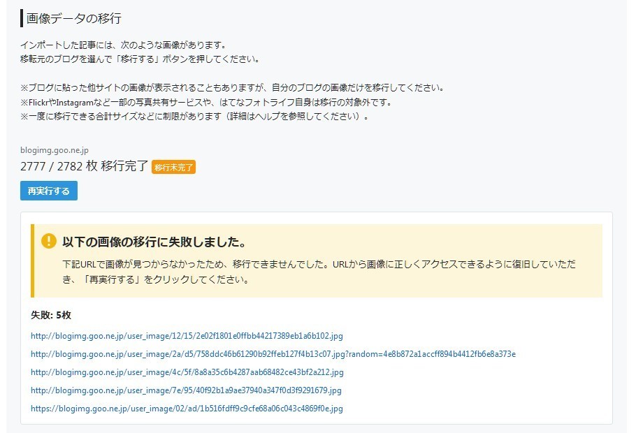 f:id:OSATO:20190713001832j:plain