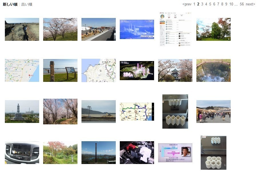 f:id:OSATO:20190713002242j:plain