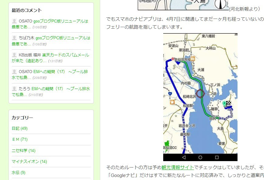 f:id:OSATO:20190715131345j:plain f:id:OSATO:20190715131345j:plain