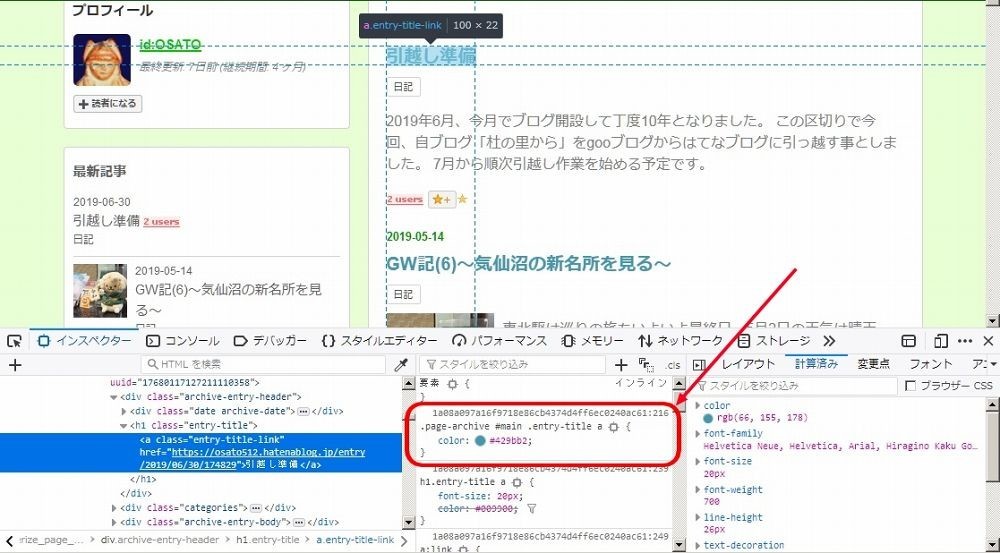 f:id:OSATO:20190715160305j:plain f:id:OSATO:20190715160305j:plain